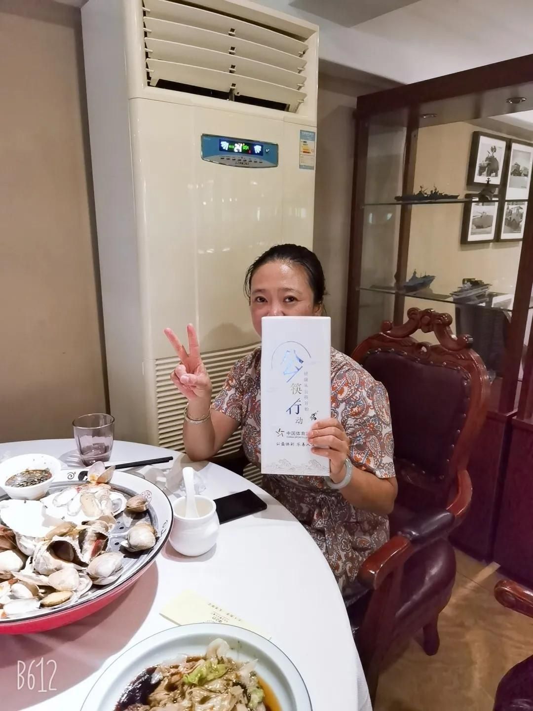 公筷|为体彩“点赞”市民喜获定制版公筷套装