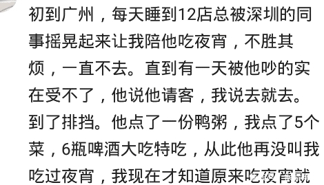 接过|去南方，朋友请客，菜齐上盆米饭，我接过就吃，整个房间瞬间安静了