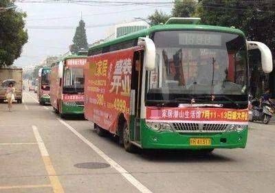  布满|车身布满广告影响安全驾驶，这样做小心被罚......