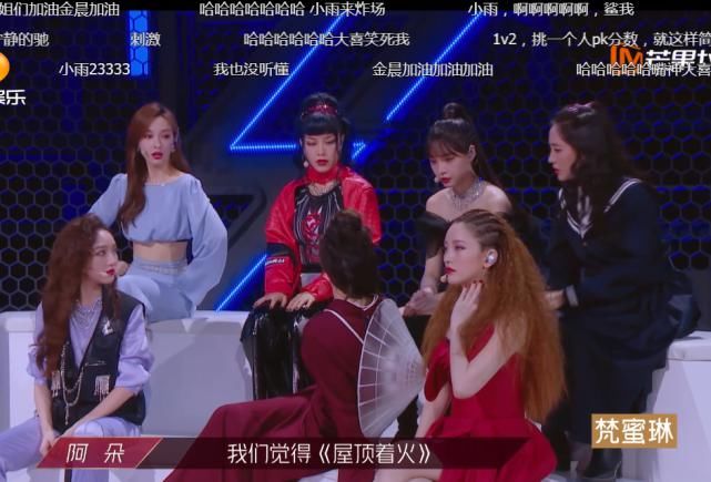  自信|乘风破浪：黄晓明念规则时，孟佳迷之自信，谁注意网友怎么说？