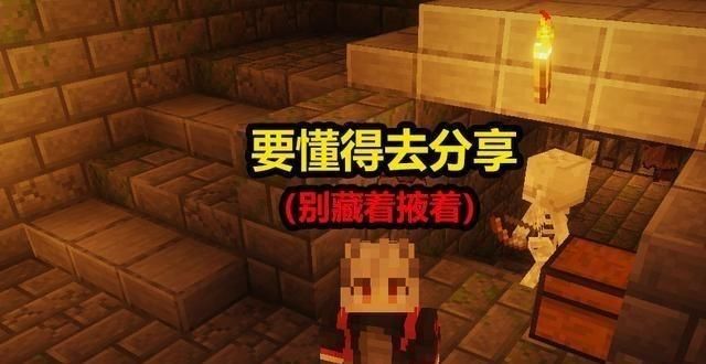 房屋|我的世界：假如周围没有树木，只有不远处的村庄，你会怎么办？