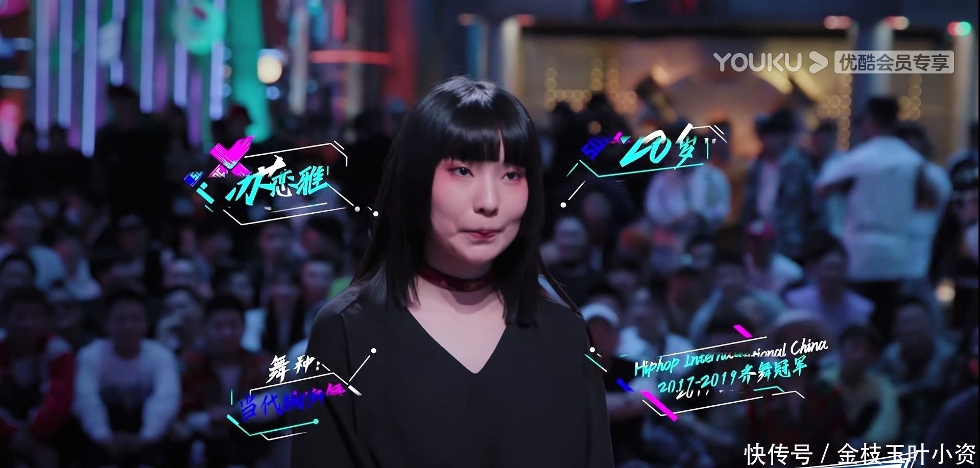 女选手|《街舞3》苏恋雅承包女选手高光时刻 助力钟汉良成队中军师 私下生活中酷爱自拍