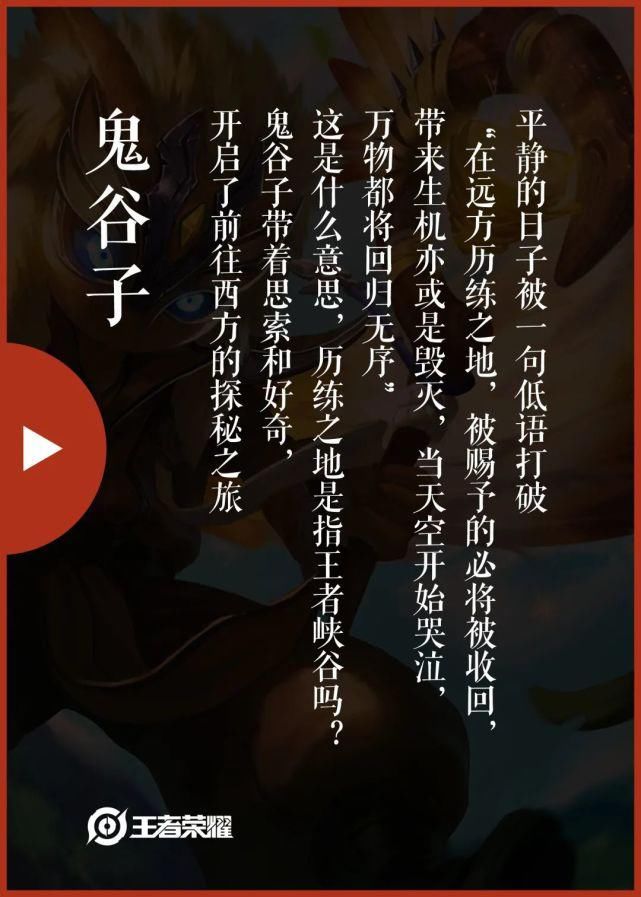 召唤师|王者零距离 | 满满都是“料”！你关注的问题，策划现场回复了！