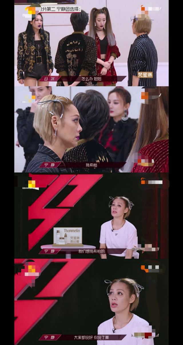  张雨绮和王|《浪姐》再现“翻车”一幕：蓝盈莹强行入队，宁静露出职业假笑