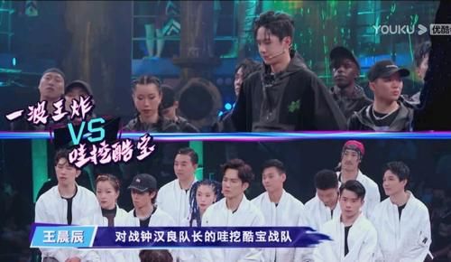  难度|王一博赢，钟汉良惨，艺兴嘉尔抢风头，《这街3》赛制遭4点质疑