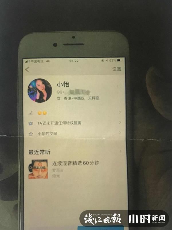  西溪派出所|教训啊！从20岁到55岁，杭州三个大男人都掉进了“裸聊陷阱”