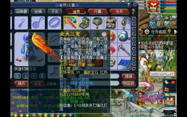  骗局|游戏界的那些经典骗局！旭旭宝宝直播被骗10万，大骂套你猴子！