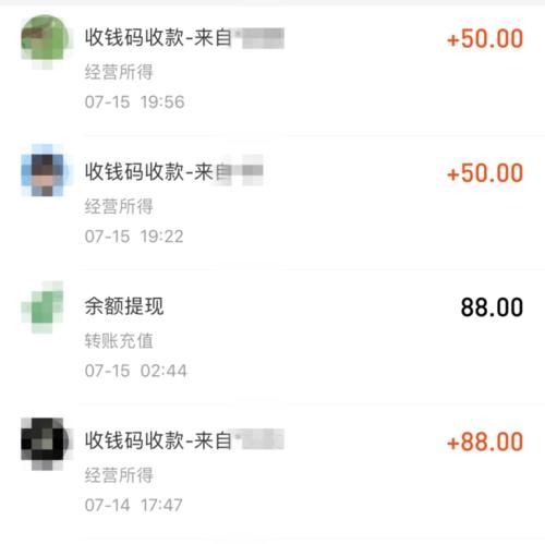 拉黑|地铁站有人称钱包丢了向你“借钱”?有乘客好心借了,结果被拉黑