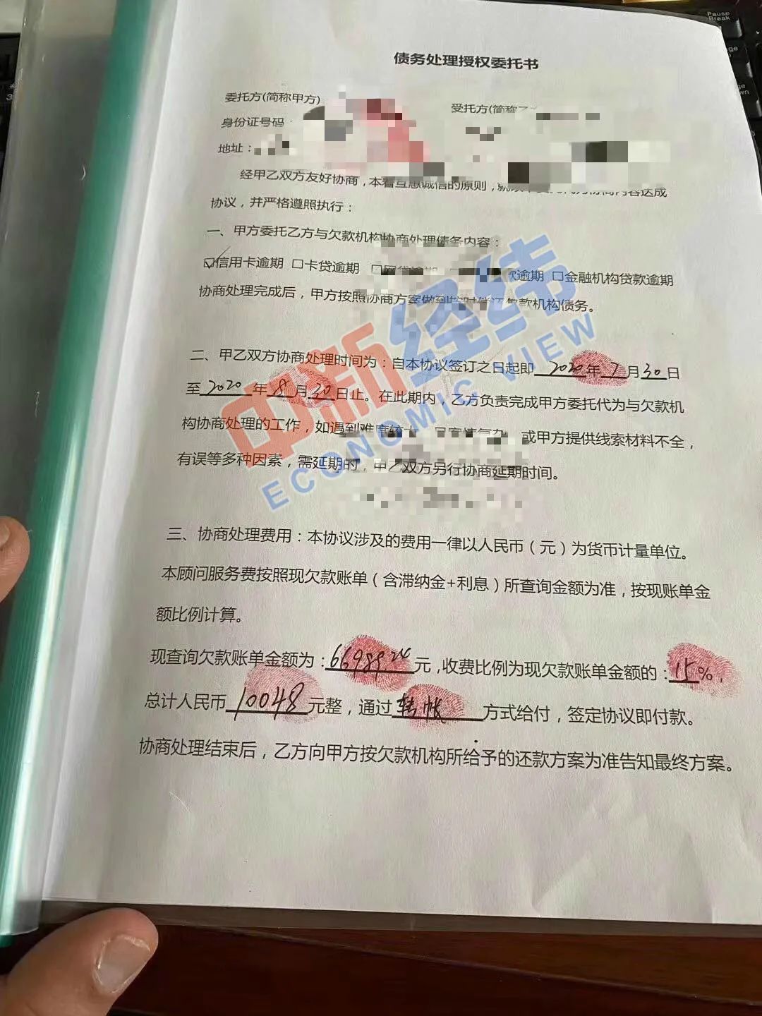 信用卡|债务人上岸的诱饵已备好,了解下?
