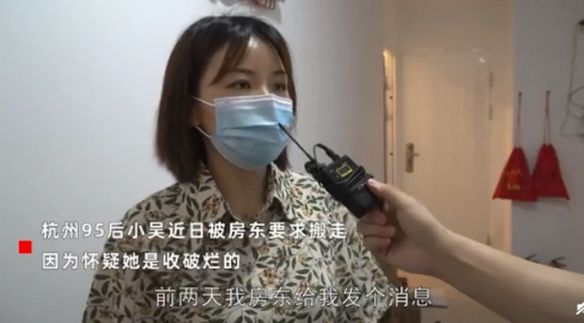 购物|杭州95后少女被室友投诉是“收破烂”的 因购物太多