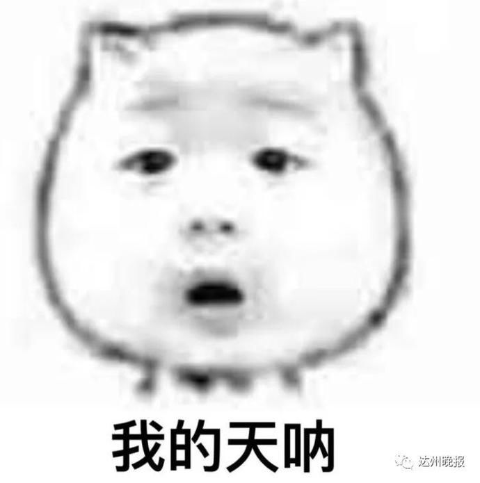 车库|一小莲湖校区附近一公交站台竟这样建起…看完惊呆了