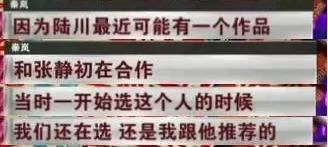  告别|告别恋爱脑和假脸姐妹，岚岚子活出她想要的人生了吗？