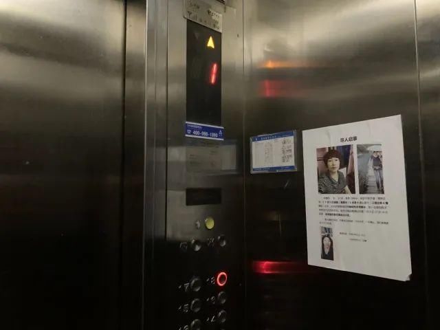  采访|悬赏10万寻人，淡定接受采访…离奇失踪女子的丈夫让人不寒而栗