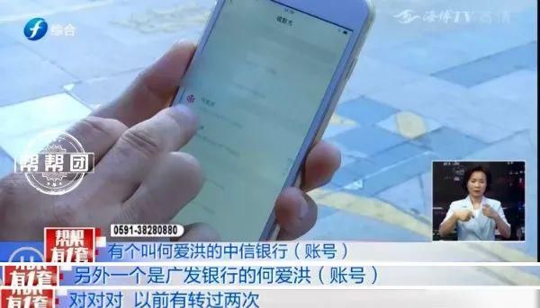 信用卡|接到信用卡还款电话，?一番操作之后，后悔莫及……