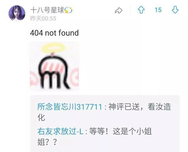  搜过|你曾经在浏览器搜过什么奇怪的东西？评论区车速太快我跟不上哈哈