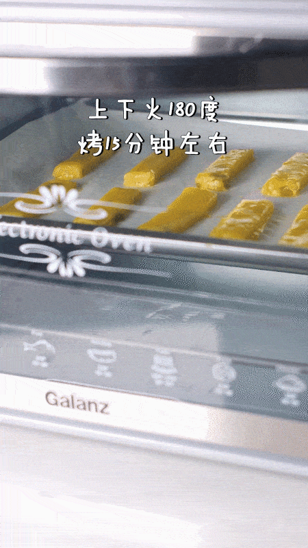 保证|奶香扑鼻的葡萄奶酥,我保证你爱吃!