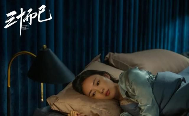  一巴掌|童瑶：林有有挨的那一巴掌，也应该打在许幻山脸上