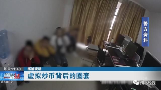 老师|@荆州人：警惕这种新型诈骗 有人损失上百万