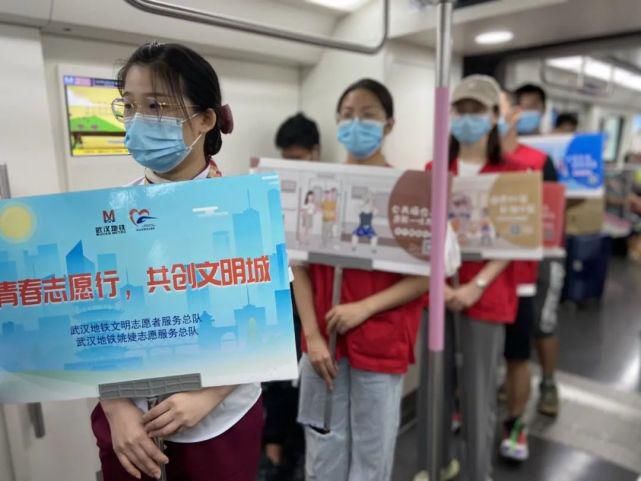 文明|地铁＂青力量＂,文明伴你行