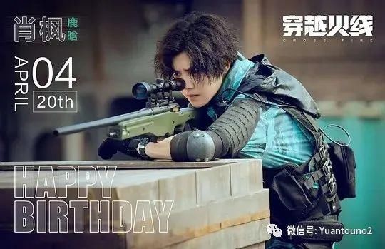  全职|继《全职高手》后，又一电竞题材剧口碑炸裂，网友：一口气十集，太上头！