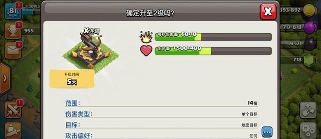 满本|部落冲突:10本并非那么简单,虽为过渡期,但玩家尽量满本升级!