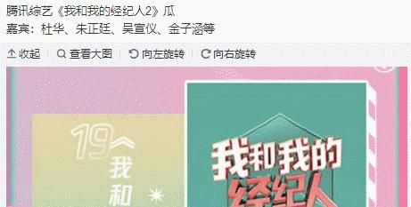 资源|《青你2》淘汰选手资源有多好?金子涵又成一档综艺嘉宾,属实有点强