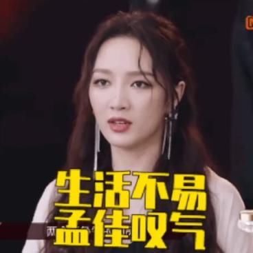  节目|《乘风破浪》开播至今，王霏霏为何比孟佳受欢迎？原因都在剧本上