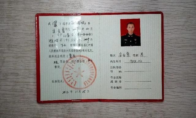  追捕|战友追捕逃犯中牺牲，女儿刚出生两个月！