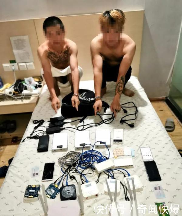 落网|7名充当境外诈骗团伙帮凶的犯罪嫌疑人落网