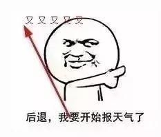  沿海24℃|@威海人，大雨+暴雨+雷电组团来袭