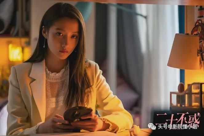  不服|[二十不惑]叫30岁女人老阿姨，江疏影不服，关晓彤道歉：我错了