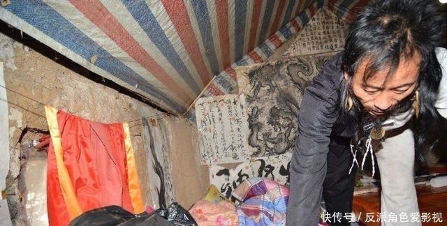  现状|那个相信龙真实存在，离家出走上山寻龙15年的道长，现状如何？