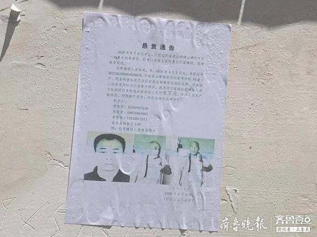  嫌犯|驻村干部返回办公室时被杀害！村民猜测嫌犯曾藏在村委会