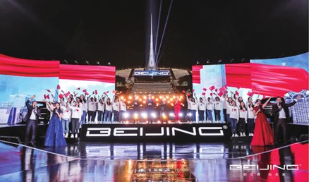  报告|北汽集团发布2019社会责任报告