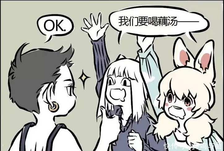 非人|非人哉漫画:从哪吒手上割下来煮的藕汤,哪吒潜泳看到了不少春光