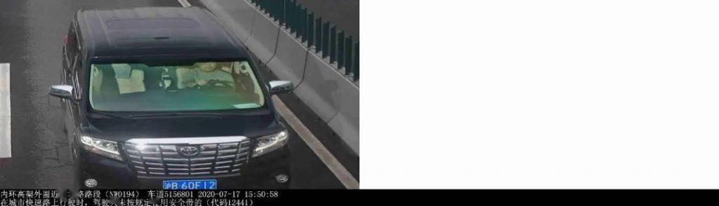  不系|沪B60F12司机高架不系安全带，记2分，罚100元！