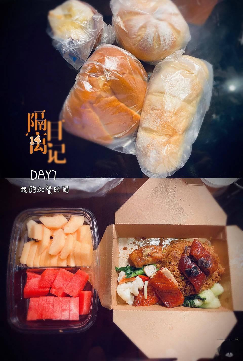  更新|农农更新隔离日记DAY-8 饱足生活滋味，珍重步履同行