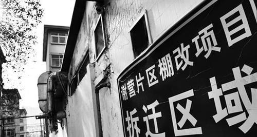 老房子|风向已变2020“老房子”拆迁即将退出舞台有这两类房子的恭喜