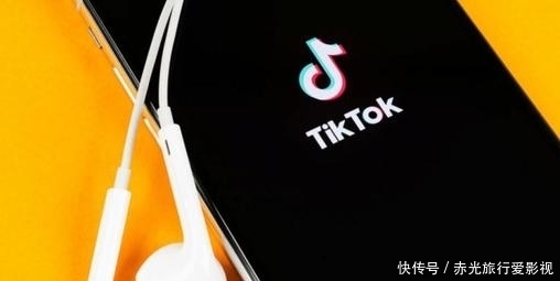  跳动|媒体报道字节跳动同意剥离 TikTok 美国业务，这意味着什么？