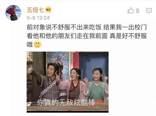  对象|情侣互道晚安后发生了啥？看完好尴尬呀，哈哈哈哈哈哈哈......