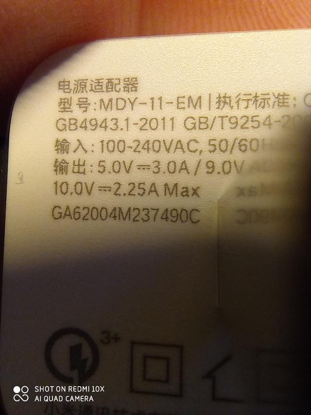  体验|被低估的大屏老年机：Redmi 10X开箱和轻体验