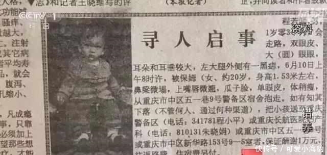 家庭|保姆偷男婴27年,养废后归还:原生家庭里,藏着孩子未来的模样