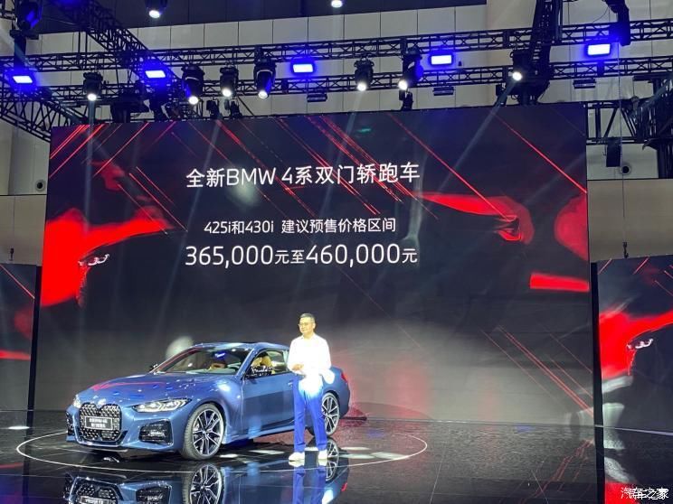  鼻孔|预售36.5万元起 这一刻我再也不嫌弃4系的鼻孔了