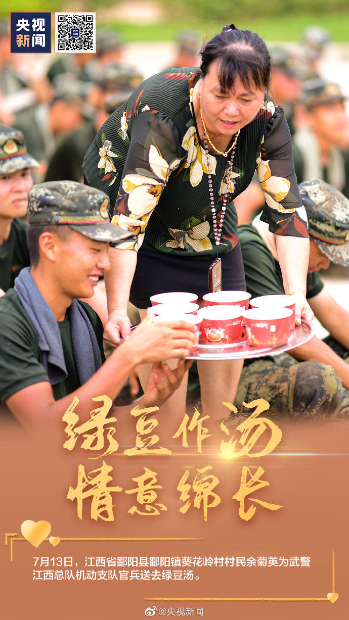  瞬间|抗洪一线的动人瞬间转存，记住这些画面！