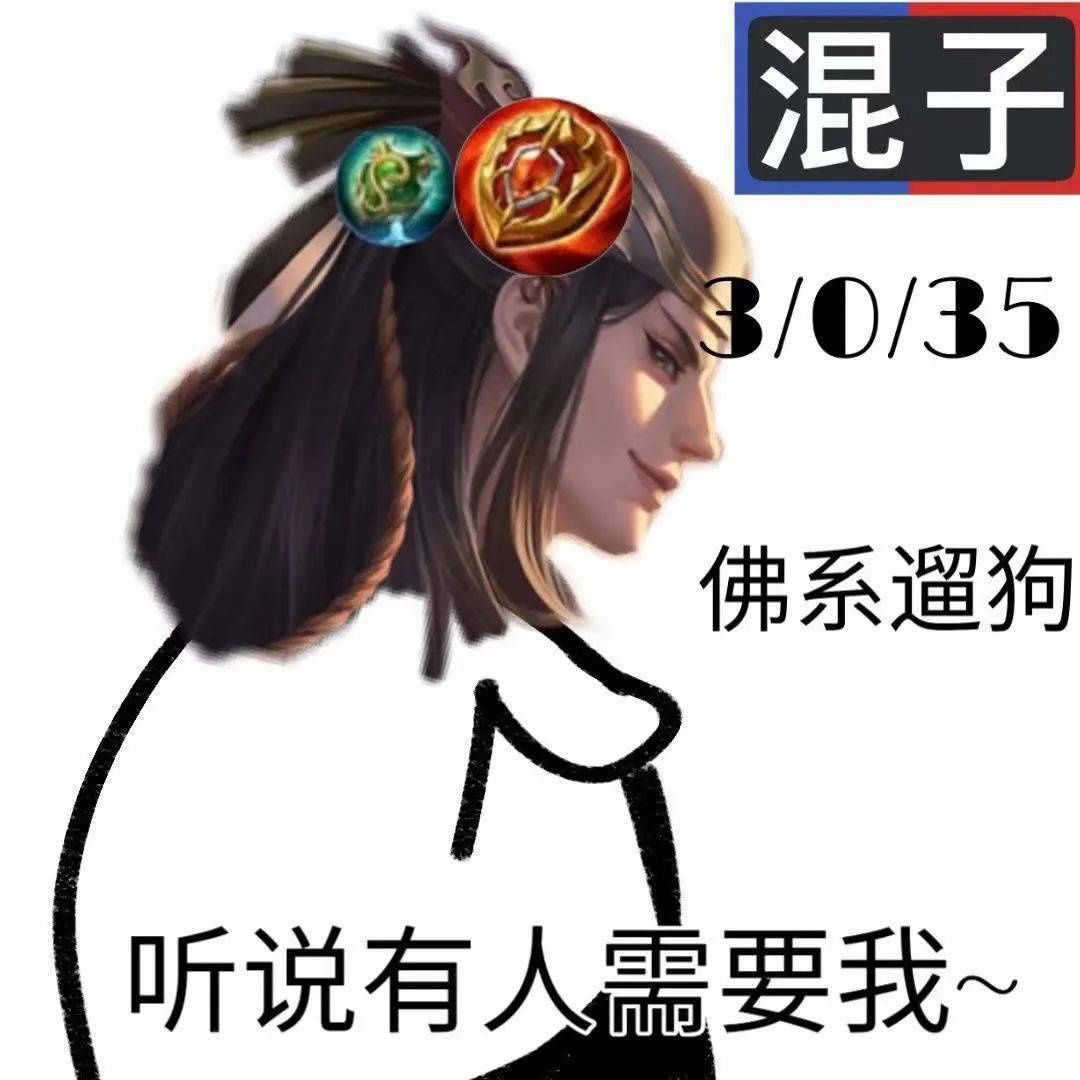 最全|王者荣耀系列表情包（全网最全合集）