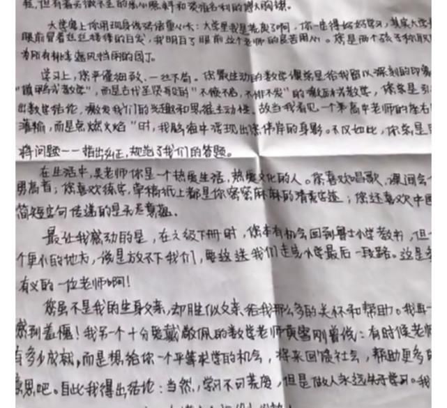 传递|老师为贫困女孩配近视眼镜，让爱传递，让感恩永存心间