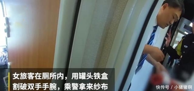 列车|女子在列车厕所1小时称没手纸了 乘警门缝递纸时发现不对劲