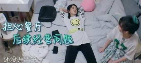  赵丽颖|《中餐厅4》首播就把人看得无语，林大厨膨胀，赵丽颖被气哭！