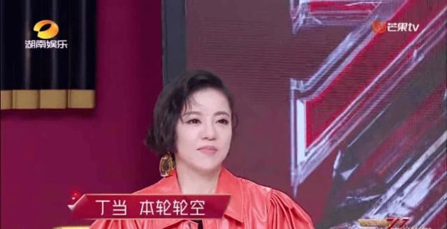  待见|《姐姐》丁当队长被撸掉，实力派真的不受待见么？