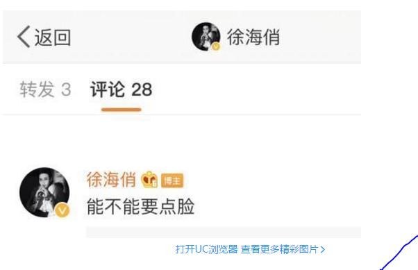  态度|《好声音》播出两期已侵权歌手3次，态度嚣张被原创怒怼：要点脸吧！